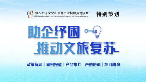 文化产业赋能乡村振兴 四川白马花田营造社项目 以文创激活资源,助力产业创新